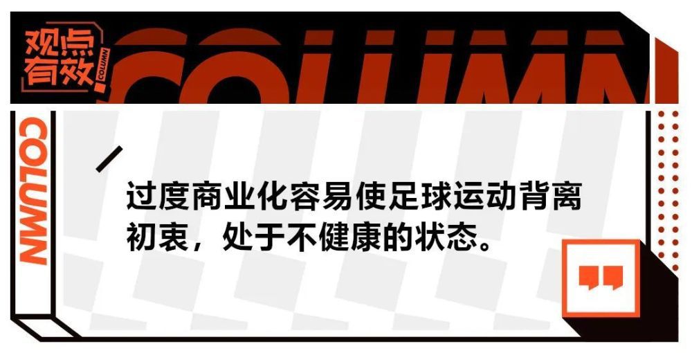 据《时报》的罗马跟队记者菲利波-比亚福拉报道，弗拉门戈求购乌拉圭国脚后卫比尼亚，罗马要价1000万欧元。